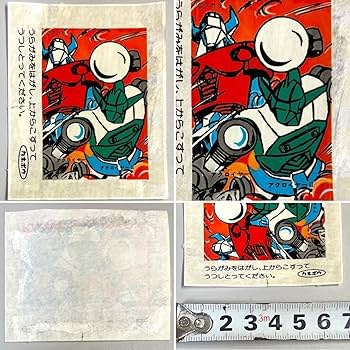 【激レア】ロックマン&フォルテ フーセンガム 包み紙 転写シール 箱セット 激レア】ロックマン&フォルテ フーセンガム 包み紙 転写シール